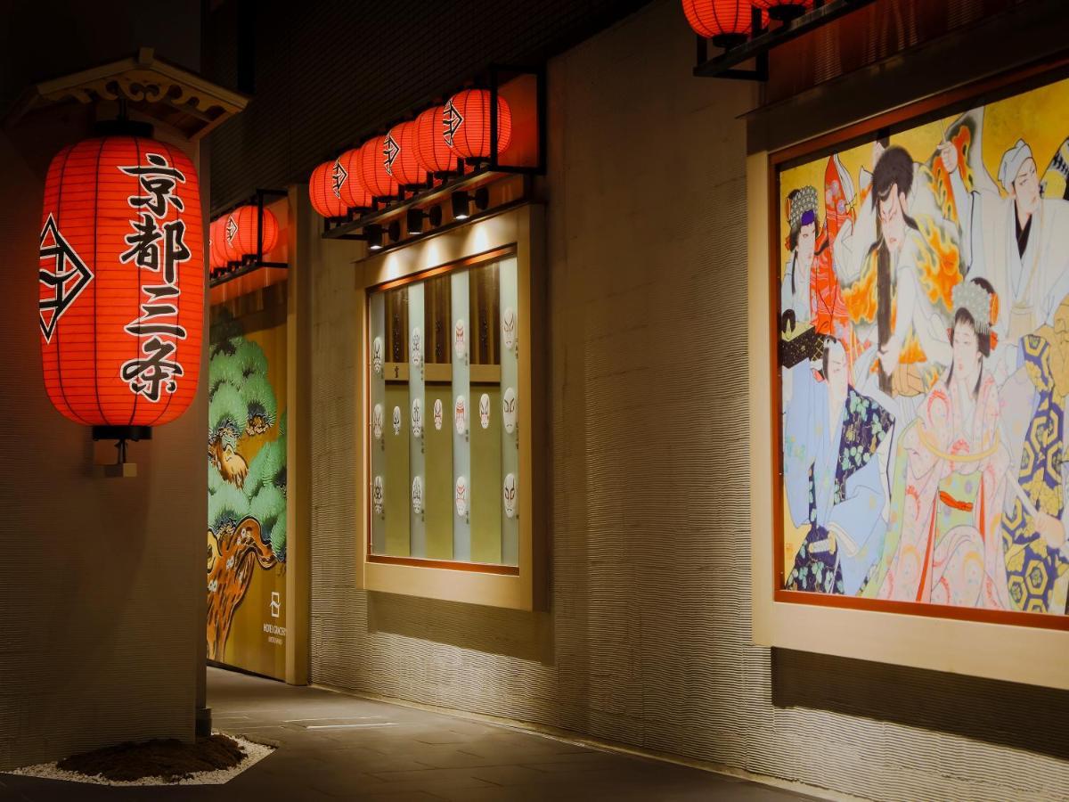 Hotel Gracery Sanjo Kyōto